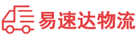 邵阳到永年区物流公司